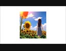 【弦巻マキ／小春六花】ひまわり ~ celtic arrange ver.【オリジナル】