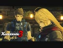 【実況】ゼノブレイド3新たなる未来をやるだけ Part9