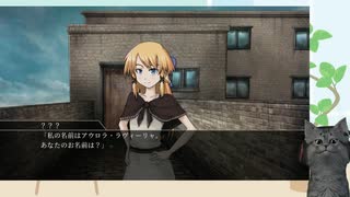 【シロナガス島への帰還】呪われた島からの招待状 part05