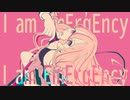 I am EmErgEncy - すてれおはいばい feat.IA Rocks