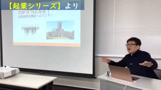 【有料会員限定動画】リアル講座内容ガチャ企画2