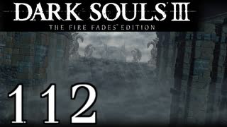 【DARK SOULS3 THE FIRE FADES EDITION】1、2をプレイしてからのダークソウル3 part112【初見実況】