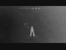 由由由由由「不スカ」feat.flower