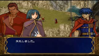ファイアーエムブレム 蒼炎の軌跡 マニアック ハーレムプレイ 023 第12章 異邦の領域2