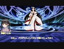 草が導くアマデウス「ミ＝ゴWARS　地球最後の戦い」終