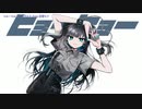 【ニコカラ】 ヒョーヒョー 【offvocal】