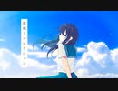 skyrocket - 夏風リコレクション (feat. IA)