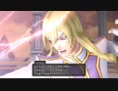 87ミリしか知らない『DQ10オフラインver2』を実況プレイ