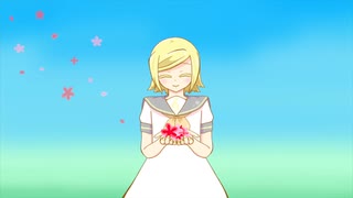 【鏡音リン】とぅーゆー／安眠猫