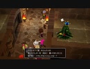82ミリしか知らない『DQ10オフラインver2』を実況プレイ