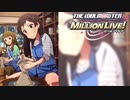 【グリマス】「志保とハンドメイド」北沢志保 アイドルエピソード