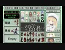 【エロ同人ゲーム】Alice In Cradle [最凶難易度バトル集 PART1] 危険度160･雷･風･干魃･濃霧