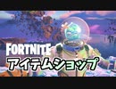 5日スターウィークなのでエイリアンアブダクションバンドルはいかが？