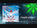 Fragile artifact/Flowlight feat.紲星あかり