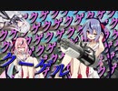 【ソフトウェアトーク実況】クーゲルミコト君【スプラトゥーン3】