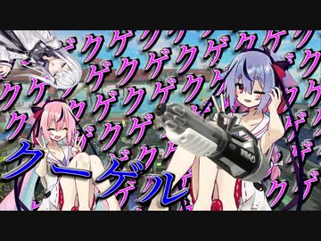 【ソフトウェアトーク実況】クーゲルミコト君【スプラトゥーン3】