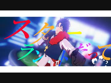 【Fate/MMD】短いの2曲【バーソロミュー・ロバーツ】