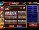 千年戦争アイギス 対魔忍TD ローパー博士の実験室：おかしな色の霧と迷い人【☆3×銀以下】