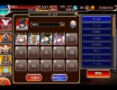 千年戦争アイギス 対魔忍TD ローパー博士の実験室：冷気を操る少女【☆3×銀以下】