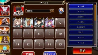 千年戦争アイギス 対魔忍TD ローパー博士の実験室：冷気を操る少女【☆3×銀以下】