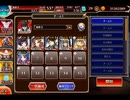 千年戦争アイギス 対魔忍TD ローパー博士の実験室：ローパー博士の罠【☆3×銀以下】