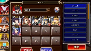 千年戦争アイギス 対魔忍TD ローパー博士の実験室：ローパー博士の罠【☆3×銀以下】