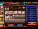 千年戦争アイギス 対魔忍TD ローパー博士の実験室：風と雷の対魔忍【☆3×銀以下】