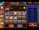 千年戦争アイギス 対魔忍TD ローパー博士の実験室：囚われの少女？【☆3×銀以下×マグリカ】