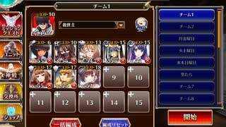 千年戦争アイギス 対魔忍TD ローパー博士の実験室：囚われの少女？【☆3×銀以下×マグリカ】