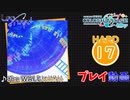 【プロセカ】 the WALL【HARD】 (AP) 3DMV