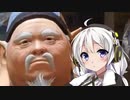 【MHRise】新米カムラハンターアカリ22【VOICEROID実況】