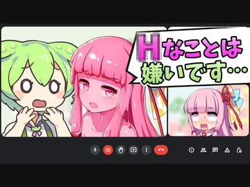 清楚でまじめなAIを教育するずんだもん達【アニメ】【コント】