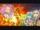 ドヤ顔で魔法唱えてるけど全部爆発するヤツ【ずんだもんギャルゲ3】