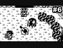 #6 思い出補正なしで『聖剣伝説 -FF外伝-』を実況プレイ