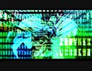 シンギュラ feat.GUMI/初音ミク