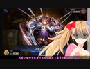 【遊戯王マスターデュエル】No.1小悪魔系リリンちゃん【COEIROINK実況】