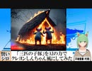 【AI童話】「三匹の子豚」をAIの力でクレヨンしんちゃん風にしてみた(2023/08/13)