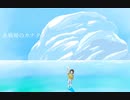 水戦場のカナタ　(feat.IA)