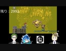 【クロトリ】監督生とマブと時々みんなのクロノ・トリガーpart13『ツイステ偽実況』