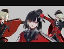 【MMD刀剣乱舞】正宗でSCREAM