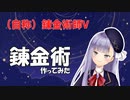 【重大発表】既存の経済学の問題点と解決策～無理やり投資を促す金融緩和では「実際に発展する産業」が「求められている産業」と異なってくる点～