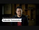 GUILTY GEAR 25th Anniversary映像メッセージ from ブランドマネージャー山中丈嗣