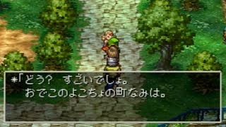 ドラゴンクエスト7　実況プレイPart216