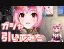 【実況】りあむガシャを引いてみた！【デレステ】