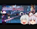 【UNIclr】好きなゲームの新作発表は流石にテンション上がる【ゆっくり雑談】
