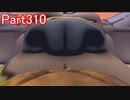 【DQⅩ】目覚めし６種族目の馬がドラクエ10オンラインVer.4を初プレイ実況　Part310