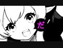 打　打　打　打　打　打　打　っ　だ　だ　ぁ【原神音MAD】