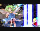 【MUGEN】新章リスペクト 希望vs絶望 ～運命の輪廻～ Part6