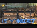 #11-12 （ﾓ ・ω・） 再生数１０以下なので船襲って無理やり見せます Switch 【アサシンクリード４】