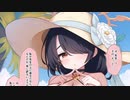 3分で分かる体は正直な女